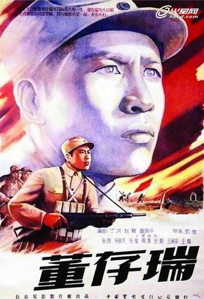 太平洋国际学院硕士成绩单